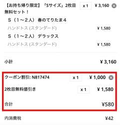 97001 B