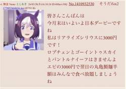 90333 B