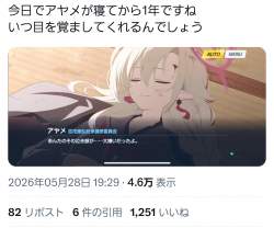 664534 B