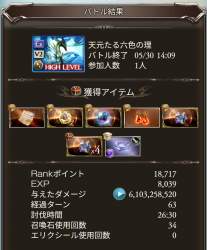 595587 B