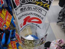 478339 B
