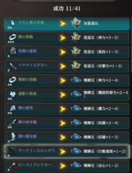290951 B
