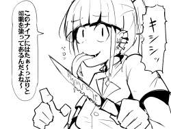 483957 B