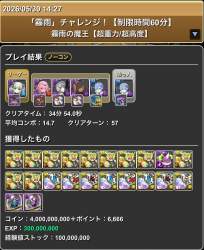 334450 B