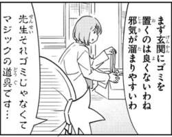 97624 B