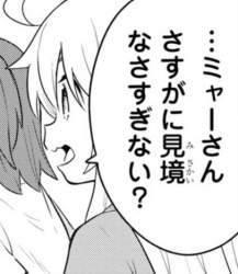 43791 B