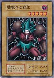 85803 B