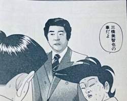 272190 B