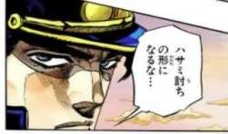 23377 B