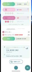 410694 B