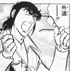 78881 B