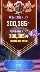 821542 B
