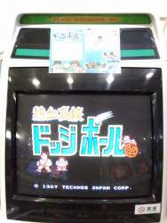 2093493 B