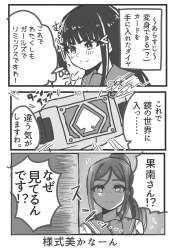 321778 B
