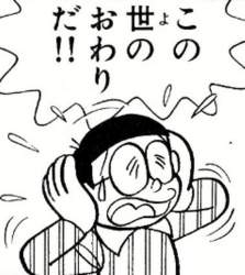 43281 B