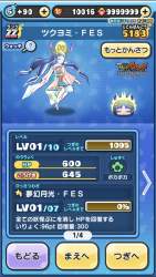 3043068 B