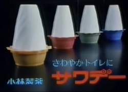 23551 B