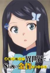 28474 B