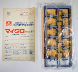 179344 B