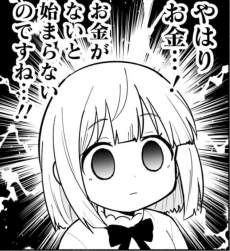 179914 B