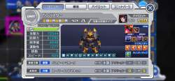 2337329 B