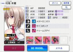 97832 B
