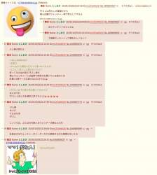 139138 B