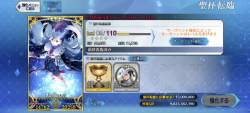 2338623 B