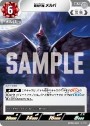130030 B