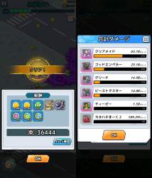 509432 B