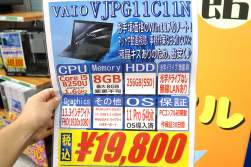 791356 B