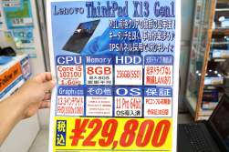 833074 B