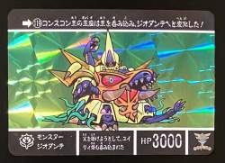 135957 B