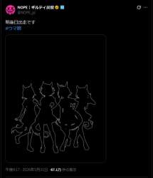 42794 B