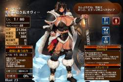 1188792 B