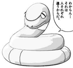 53825 B
