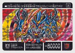 138508 B