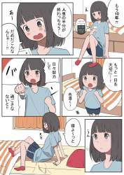 757433 B