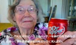 44786 B