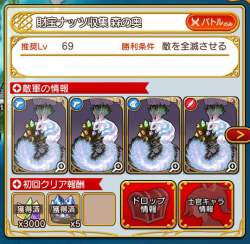 77789 B