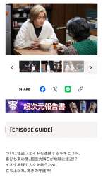 675711 B