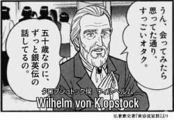 2045682 B