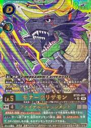 134048 B