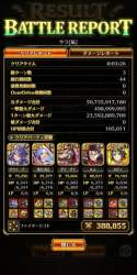 218546 B