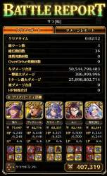 725914 B