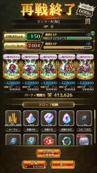 1703372 B