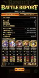 221149 B