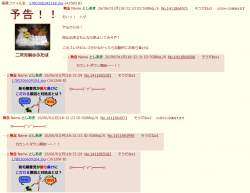 279188 B