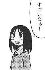 8233 B