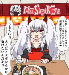 76065 B
